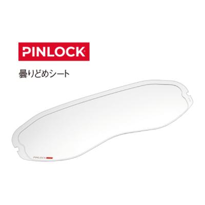 OGK Kabuto ヘルメット用ピンロックシート｜ヘルメット内装