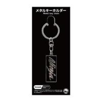 Kawasaki Ninjaブランドエンブレム(Black)メタルキーホルダー | PAPAマート