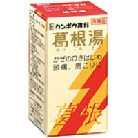 【第2類医薬品】 『クラシエ 葛根湯エキス錠 120錠』 | インディアン・シーディ薬局