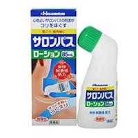 【第3類医薬品】 サロンパスローション 85mL ×2 | インディアン・シーディ薬局