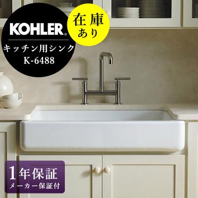 パパサラダ 蛇口と洗面ボウルの専門店 - キッチンシンク｜Yahoo