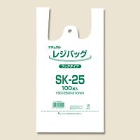 レジバッグ SK-25 ナチュラル(100枚入) | ペーパープラザ