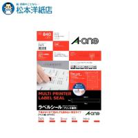 エーワン A-one 紙の専門店 松本洋紙店 ラベルシール 修正タイプ A4 70面 12シート 31675 印刷紙 印刷用紙 | 松本洋紙店