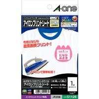 エーワン A-one 紙の専門店 松本洋紙店 アイロンプリントシート インクジェット 白・薄色生地用 はがきサイズ ノーカット1面4シート 51126 印刷紙 印刷用紙 | 松本洋紙店