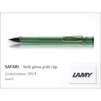 LAMY ラミー・サファリ Safari 限定色2024　field green gold clip　フィールドグリーンゴールドクリップ　ペンシル | papeterie la mer