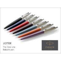 PARKER パーカー　JOTTER ジョッター　コアライン　ボールペン | papeterie la mer