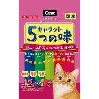 猫ドライフード 5884 ペットライン キャラット 5つの味 楽しみたい成猫用 海の幸・お肉プラス 1.2kg×6袋（7.2kg） | ルークランオンライン