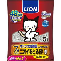 猫砂 7673 ライオン ニオイをとる砂 7歳以上 鉱物タイプ 5L×4セット(20L) | ルークランオンライン