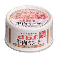 犬ウェットフード　2748 デビフ 缶 牛肉ミンチ 65g 24個入り | ルークランオンライン