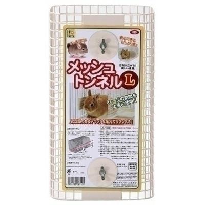 うさぎ ケージ（小動物用回し車、トンネル）｜ケージ、アクセサリー