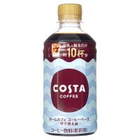 コカ・コーラ コスタコーヒー ホームカフェ コーヒーベース 甘さ控えめ340mlPET 24本入×1ケース | Paprica