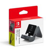 Nintendo Switch充電スタンド(フリーストップ式) (HAC-A-CDTKA) ニンテンドースイッチ 新品 NSW | パピルスマート Yahoo!店