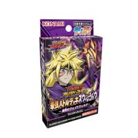 遊戯王ラッシュデュエル 最強バトルデッキ ズウィージョウ −虚空のヴォイドヴェルグ− 新品 トレカ | パピルスマート Yahoo!店