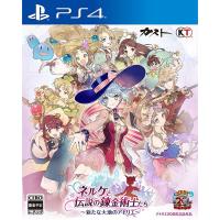 ネルケと伝説の錬金術士たち 〜新たな大地のアトリエ〜 通常版 PS4 新品 (PLJM-16255) | パピルスマート Yahoo!店