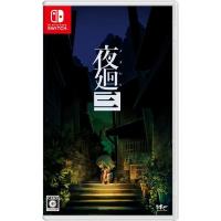 夜廻三 Nintendo Switch 新品 (HAC-P-A674A) NSW | パピルスマート Yahoo!店