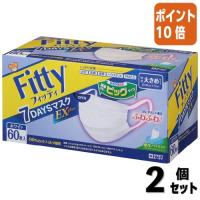■２点セット☆ポイント10倍■玉川衛材 Ｆｉｔｔｙ　７ＤＡＹＳマスクＥＸプラス　ホワイト　やや大きめサイズ　６０枚入 214846 | 文具屋さん