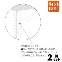 ■２点セット☆ポイント10倍■ノート ノート コクヨ キャンパスツイン方眼罫ハーフサイズ ブラック ス-T193S5-D | 文具屋さん