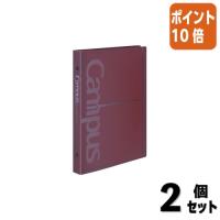 ■２点セット☆ポイント10倍■バインダーノート コクヨ キャンパスバインダーノートミドルタイプ　Ｂ５ ２６穴 　赤　金属とじ具　１０枚付 ル-333R | 文具屋さん