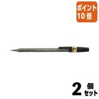 ■２点セット☆ポイント10倍■ゼブラ ラバー８０　インク色：黒　ボール径０．７ｍｍ R-8000-BK | 文具屋さん