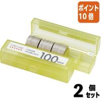 ■２点セット☆ポイント10倍■オープン工業 コインケース　１００円用　黄 M-100 | 文具屋さん