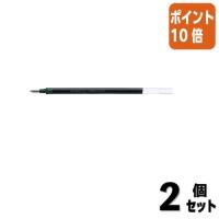 ■２点セット☆ポイント10倍■ボールペン 三菱鉛筆 ボールペン替芯　ＵＭＲ−１０　赤　水性ゲル　径１．０ｍｍ UMR10-15 | 文具屋さん