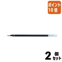 ■２点セット☆ポイント10倍■ボールペン 三菱鉛筆 ボールペン替芯　ＵＭＲ−５　赤　水性ゲル　径０．５ｍｍ UMR5-15 | 文具屋さん