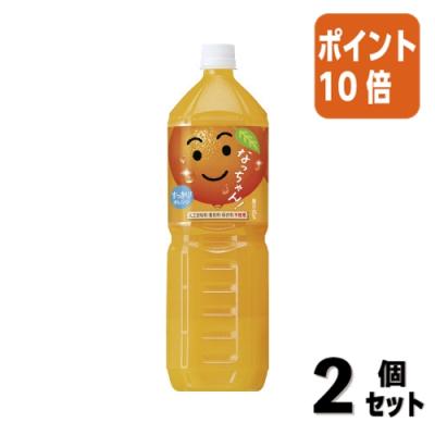 なっちゃん オレンジ 2l（フルーツジュース）｜ソフトドリンク