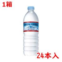 ＃ ボトルドウォーター 大塚食品 ＃クリスタルガイザー　５００ｍｌ×２４本 006104 | 文具屋さん