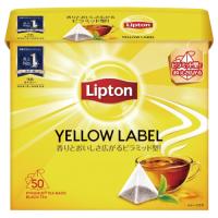 ＃ 紅茶（ティーバッグ・粉末） リプトン ＃イエローラベル　ピラミッド型ティーバッグ　５０バック 415861 | 文具屋さん