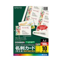 コクヨ 名刺カード　再生紙　１００枚　カラーレーザー＆インクジェット用 LBP-VE15 | 文具屋さん
