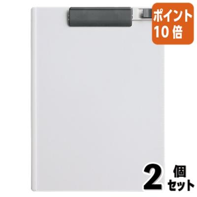 KOKUYO □2点セット☆ポイント10倍□クリップボード コクヨ KOKUYO □2点セット☆ポイント10倍□クリップボード コクヨ