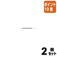 ■２点セット☆ポイント10倍■ボールペン ぺんてる エナージェル多色用　替芯　０．５ｍｍ黒 XLRN5H-A | 文具屋さん