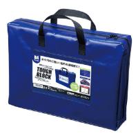 マグエックス 耐水メールバッグ　Ｂ４　青　マチあり MPO-B4B-D | 文具屋さん