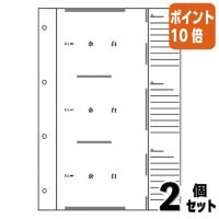 ■２点セット☆ポイント10倍■セキセイ 工事用アルバム　補充用替台紙　４穴　Ａ４Ｓ AE-6WL-00 | 文具屋さん