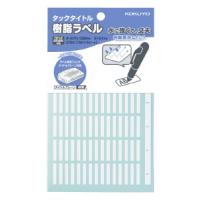 コクヨ タックタイトル樹脂ラベル　無地　３×２１ｍｍ　７５片×５枚　白 タ-S70-122NW | 文具屋さん