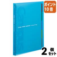 ■２点セット☆ポイント10倍■コクヨ キャンパス　スライドバインダー　　スリムタイプ　　Ａ４縦　３０穴　青 ル-P173NB | 文具屋さん