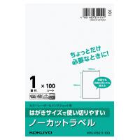 コクヨ はがきサイズで使い切りやすいラベル　ノーカット　１面　１００枚 KPC-PS011-100 | 文具屋さん