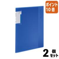 ■２点セット☆ポイント10倍■コクヨ クリヤーブック　ノビータ　　固定式　　Ａ４　４０枚　青 ラ-NV40B | 文具屋さん