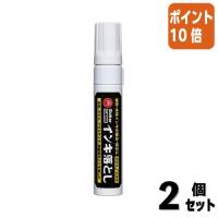 ■２点セット☆ポイント10倍■寺西化学 ギターガンコ　インキ落とし　極太タイプ　塗り幅／１０×１８ｍｍ GEGDP | 文具屋さん