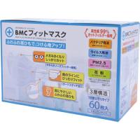 ビー・エム・シー ＢＭＣフィットマスク　レギュラーサイズ　６０枚 956386 | 文具屋さん