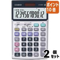 ■２点セット☆ポイント10倍■カシオ計算機 本格実務電卓　日数・時間計算　１２桁　ＪＳ−２０ＤＣ−Ｎ JS-20DC-N | 文具屋さん