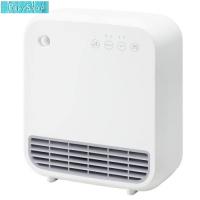 スリーアップ 人感センサー付 1000W 暖房器具 セラミックヒーター ホワイト CH-T2038WH | PapyShop