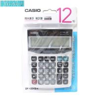 CASIO 12桁デスクサイズ電卓　DF-120VB-N | PapyShop