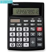 アスカ 電卓 税計算 C1234BK ブラック 12桁 | PapyShop