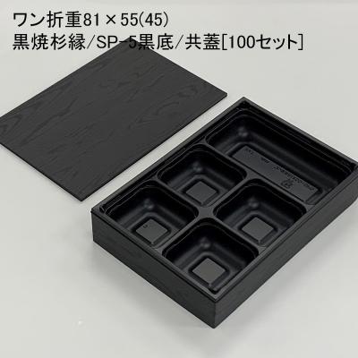 ワン折重のおすすめ人気商品一覧 通販 - Yahoo!ショッピング