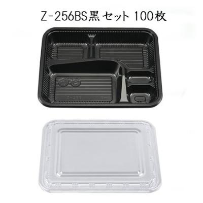 使い捨て 弁当箱（色：ブラック系）の商品一覧 通販 - Yahoo!ショッピング