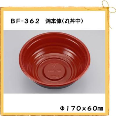 bf-362の商品一覧 通販 - Yahoo!ショッピング