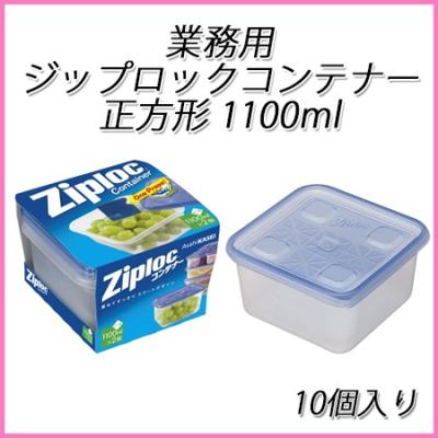 ジップロック タッパーのおすすめ人気商品一覧 通販 - Yahoo