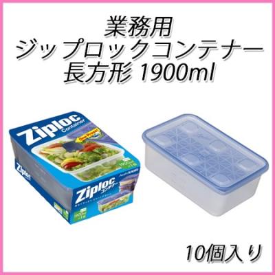 ダークグレー ジッパー付きタッパー k-623813.jpg