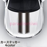 カーステッカー デカール ボディステッカー ボンネット 車用 シール ライン おしゃれ かっこいい デコレーション ドレスアップ カスタム カー用品 Zak おとりよせ Com 通販 Yahoo ショッピング